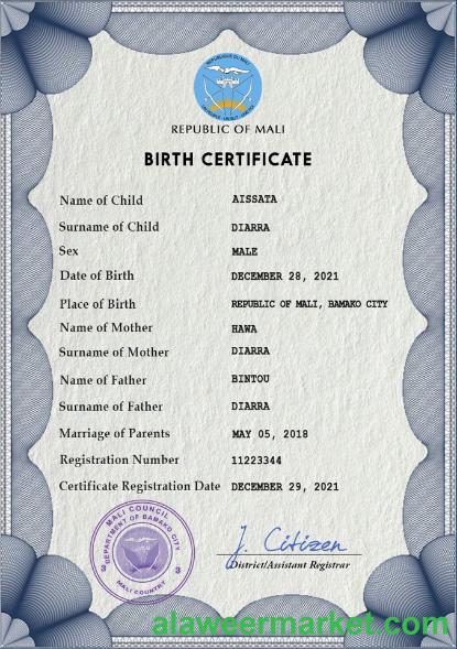 Mali birth certificate PSD template